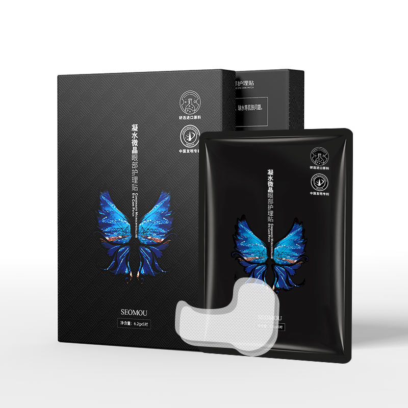 Hydrogel Face Mask