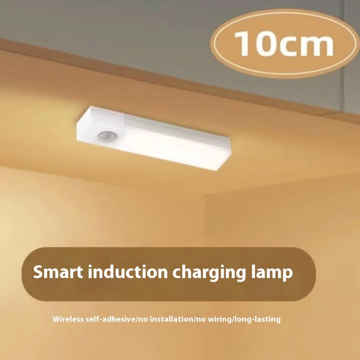 Motion Sensor Night Light