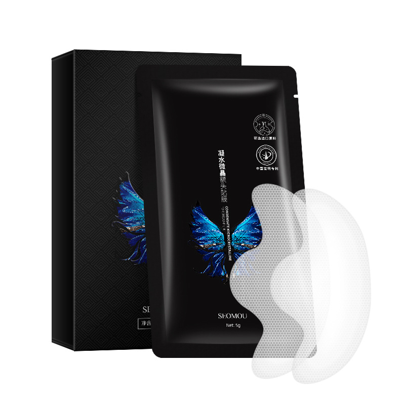 Hydrogel Face Mask