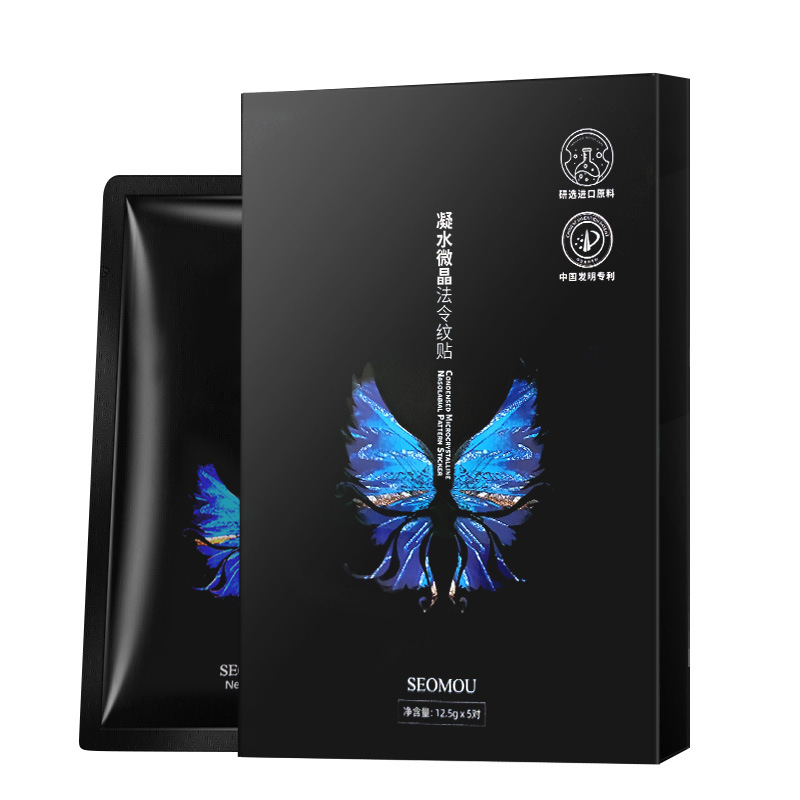 Hydrogel Face Mask